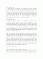 사회복지사의 활동영역(일반영역 및 확장영역)에 대해서 기술하고, 활동영역 중 하나를 택하여 사례를 구체적으로 조사해서 분석해 보시오 5페이지