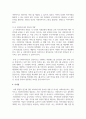 사회복지사의 활동영역(일반영역 및 확장영역)에 대해서 기술하고, 활동영역 중 하나를 택하여 사례를 구체적으로 조사해서 분석해 보시오 9페이지