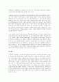사회복지사의 활동영역(일반영역 및 확장영역)에 대해서 기술하고, 활동영역 중 하나를 택하여 사례를 구체적으로 조사해서 분석해 보시오 10페이지