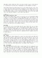 자기소개서 유형별 50종 [ 성장과정 성격의장단점 사회경험 핵심역량 입사후포부 ] 7페이지
