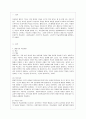 행동주의 학습이론, 인지주의 학습이론, 사회학습이론, 인본주의 학습이론, 구성주의 학습이론에 대해 설명하시오. 2페이지
