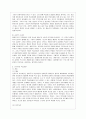 행동주의 학습이론, 인지주의 학습이론, 사회학습이론, 인본주의 학습이론, 구성주의 학습이론에 대해 설명하시오. 3페이지