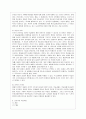 행동주의 학습이론, 인지주의 학습이론, 사회학습이론, 인본주의 학습이론, 구성주의 학습이론에 대해 설명하시오. 4페이지