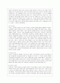 행동주의 학습이론, 인지주의 학습이론, 사회학습이론, 인본주의 학습이론, 구성주의 학습이론에 대해 설명하시오. 5페이지