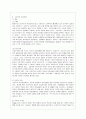 행동주의 학습이론, 인지주의 학습이론, 사회학습이론, 인본주의 학습이론, 구성주의 학습이론에 대해 설명하시오. 7페이지