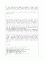행동주의 학습이론, 인지주의 학습이론, 사회학습이론, 인본주의 학습이론, 구성주의 학습이론에 대해 설명하시오. 8페이지