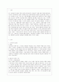 프로젝트 접근법과 레지오 에밀리아 접근법의 배경 및 이론적 기초, 교육목표 및 원리에 대해 설명하고, 교육과정의 측면에서 프로젝트 접근법과 레지오 에밀리아 접근법의 공통점과 차이점에 대해 논하시오. 2페이지