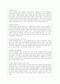 프로젝트 접근법과 레지오 에밀리아 접근법의 배경 및 이론적 기초, 교육목표 및 원리에 대해 설명하고, 교육과정의 측면에서 프로젝트 접근법과 레지오 에밀리아 접근법의 공통점과 차이점에 대해 논하시오. 4페이지