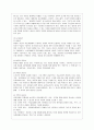 프로젝트 접근법과 레지오 에밀리아 접근법의 배경 및 이론적 기초, 교육목표 및 원리에 대해 설명하고, 교육과정의 측면에서 프로젝트 접근법과 레지오 에밀리아 접근법의 공통점과 차이점에 대해 논하시오. 7페이지