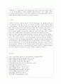 프로젝트 접근법과 레지오 에밀리아 접근법의 배경 및 이론적 기초, 교육목표 및 원리에 대해 설명하고, 교육과정의 측면에서 프로젝트 접근법과 레지오 에밀리아 접근법의 공통점과 차이점에 대해 논하시오. 9페이지
