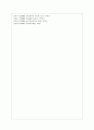 프로젝트 접근법과 레지오 에밀리아 접근법의 배경 및 이론적 기초, 교육목표 및 원리에 대해 설명하고, 교육과정의 측면에서 프로젝트 접근법과 레지오 에밀리아 접근법의 공통점과 차이점에 대해 논하시오. 10페이지