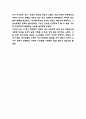 미국의 민주주의 독후감 - 미국의 민주주의 내용요약과 민주주의의 한계점 및 읽고나서 느낀점 5페이지