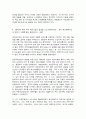 글로벌패션비즈니스 5페이지