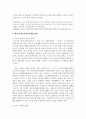 노인복지서비스 정책관련기사를 스크랩한 후, 근거있는 비평(문제의식 비평)을 하시오 4페이지