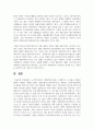 노인복지서비스 정책관련기사를 스크랩한 후, 근거있는 비평(문제의식 비평)을 하시오 6페이지