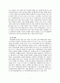 [2021 청소년과부모][기말시험]  청소년과 부모 8강에서는 청소년의 학업성취에 대해 다루고 있다. 학업은 청소년 시기에 성취해야 할 중요한 발달과업 중의 하나이다. 청소년의 학업성취도에 영향을 미칠 수 있는 관련 요인들은 무엇이 있는지 설명하고, 그 중 내가 생각하는 가장 중요한 요인을 3가지 제시하고 그 이유를 설명하시오. 7페이지
