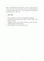 [2021 청소년과부모][기말시험]  청소년과 부모 8강에서는 청소년의 학업성취에 대해 다루고 있다. 학업은 청소년 시기에 성취해야 할 중요한 발달과업 중의 하나이다. 청소년의 학업성취도에 영향을 미칠 수 있는 관련 요인들은 무엇이 있는지 설명하고, 그 중 내가 생각하는 가장 중요한 요인을 3가지 제시하고 그 이유를 설명하시오. 9페이지