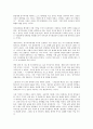 습관과 관련된 책 나쁜 습관 정리법 아주 작은 습관의 힘 1등의 습관 습관의 재발견 습관의 힘 생각하기 전에 시작하는 습관 독후감 모음 6편 6페이지