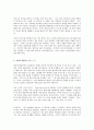 습관과 관련된 책 나쁜 습관 정리법 아주 작은 습관의 힘 1등의 습관 습관의 재발견 습관의 힘 생각하기 전에 시작하는 습관 독후감 모음 6편 7페이지