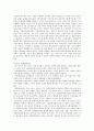 [노인복지론 2021 기말] 1. 멀티미디어 강의 중 가장 인상 깊었던 강의 3강의를 선정하고, 그 이유를 쓰시오. 2. 치매돌봄을 둘러싼 대표적인 관점으로 의료적 모델, 사회적 모델, 사람중심케어 모델을 각각 설명하시오. 3. 잔여적 노인복지실천과 제도적 노인복지실천에 대해 설명하고, 자신은 어떤 관점으로 노인복지를 실천할 것인지 쓰시오. 4페이지
