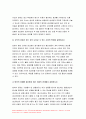 생활속의경제 기말 2021년] 공공재를 소비의 경합성과 배제성을 기준으로 정의 생활속의경제 공공재와 무임승차자 문제를 설명. 규모의 경제를 생산량과 평균 비용의 관계에서 설명. 규모의 경제가 있는 경우 나타날 수 있는 시장의 특징. 범위의 경제를 생산품과 생산 비용의 관계에서 설명. 범위의 경제가 있는 경우 나타날 수 있는 시장의 특징. 국민소득 3면 등가의 법칙 생활속의경제 4페이지