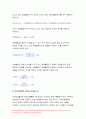 생활속의경제 기말 2021년] 공공재를 소비의 경합성과 배제성을 기준으로 정의 생활속의경제 공공재와 무임승차자 문제를 설명. 규모의 경제를 생산량과 평균 비용의 관계에서 설명. 규모의 경제가 있는 경우 나타날 수 있는 시장의 특징. 범위의 경제를 생산품과 생산 비용의 관계에서 설명. 범위의 경제가 있는 경우 나타날 수 있는 시장의 특징. 국민소득 3면 등가의 법칙 생활속의경제 9페이지