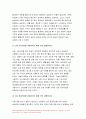 생활속의경제 기말 2021년] 공공재를 소비의 경합성과 배제성을 기준으로 정의 생활속의경제 공공재와 무임승차자 문제를 설명. 규모의 경제를 생산량과 평균 비용의 관계에서 설명. 규모의 경제가 있는 경우 나타날 수 있는 시장의 특징. 범위의 경제를 생산품과 생산 비용의 관계에서 설명. 범위의 경제가 있는 경우 나타날 수 있는 시장의 특징. 국민소득 3면 등가의 법칙 생활속의경제 10페이지