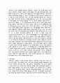 미래 사회에서 사회복지사의 필요성에 대하여 논하시오 4페이지