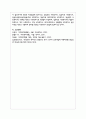 미래 사회에서 사회복지사의 필요성에 대하여 논하시오 7페이지