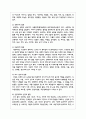 현대인의 정신건강에 있어서 가장 심각한 문제를 선정하여 극복 방안을 기술하시오 5페이지
