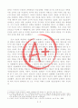 [A+ 독후감, 인생역작] 역사평설 병자호란(한명기 지음, 부제 호란의 교훈적 가치- 명분은 국가가 나아갈 방향이다) 2페이지