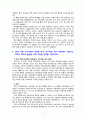 [2021 교과교재연구및지도법][기말시험] 1.유아의 지각원리에 따라 유아에게 적합한 교재교구의 특성을 기술하시오. 2.유아의 교수-학습 과정에서 교사의 개입에 따른 교수 유형을 분류하고, 각 유형에 따라 적합한 교재교구 활용의 사례를 제시하시오...4.2019 개정 누리과정의 특징을 성격, 교수학습, 평가 측면에서 기술하고, 교재의 제작과 활용을 위해 적용할 원리를 기술하시오. 7페이지
