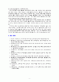 [2021 교과교재연구및지도법][기말시험] 1.유아의 지각원리에 따라 유아에게 적합한 교재교구의 특성을 기술하시오. 2.유아의 교수-학습 과정에서 교사의 개입에 따른 교수 유형을 분류하고, 각 유형에 따라 적합한 교재교구 활용의 사례를 제시하시오...4.2019 개정 누리과정의 특징을 성격, 교수학습, 평가 측면에서 기술하고, 교재의 제작과 활용을 위해 적용할 원리를 기술하시오. 9페이지