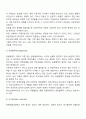 학교사회복지사의 역할과 특성에 대해서 기술하시오 3페이지