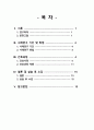모성간호학 케이스스터디, 자연분만, NSVD A+ 2페이지