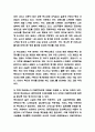 위드코로나 도입 찬성 반대의견 정리와 위드코로나 해외 도입사례연구 및 위드코로나 장단점과 나의의견 정리 6페이지