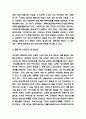 위드코로나 도입 찬성 반대의견 정리와 위드코로나 해외 도입사례연구 및 위드코로나 장단점과 나의의견 정리 9페이지