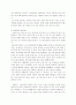 세계화 시대 남북 하나 통일된 민족국가를 이루는 것이 지닐 수 있는 의미는 무엇 4페이지