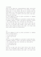 소송과강제집행 ) 甲이 손해배상을 받기 위하여 乙을 상대로 소를 제기하려면, 어느 지방법원에 하여야 하는가에 대해 설명하시오 2페이지