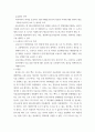 소송과강제집행 ) 甲이 손해배상을 받기 위하여 乙을 상대로 소를 제기하려면, 어느 지방법원에 하여야 하는가에 대해 설명하시오 4페이지