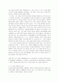 소송과강제집행 ) 甲이 손해배상을 받기 위하여 乙을 상대로 소를 제기하려면, 어느 지방법원에 하여야 하는가에 대해 설명하시오 5페이지