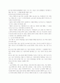 소송과강제집행 ) 甲이 손해배상을 받기 위하여 乙을 상대로 소를 제기하려면, 어느 지방법원에 하여야 하는가에 대해 설명하시오 6페이지