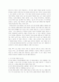 소송과강제집행 ) 甲이 손해배상을 받기 위하여 乙을 상대로 소를 제기하려면, 어느 지방법원에 하여야 하는가에 대해 설명하시오 7페이지
