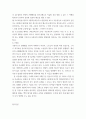 소송과강제집행 ) 甲이 손해배상을 받기 위하여 乙을 상대로 소를 제기하려면, 어느 지방법원에 하여야 하는가에 대해 설명하시오 8페이지