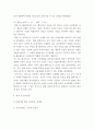 심리학 ) 근대 심리학에 영향을 준 20세기 초반 활동했던 대표적인 심리학자 3명을 선택하여 이들의 주요 업적과 어떤 영향을 현대 심리학에 미쳤는지 기술하시오 4페이지