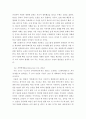 영화비교 ) 한국 로맨스 영화의 특징적인 부분과 시대에 따른 여성 캐릭터 분석 7페이지