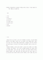 인간행동과사회환경 ) 피아제의 인지발달이론의 주요개념과 인지발달 과정을 기술하고 각 발달 과업에 기초하여 사례를 들어 설명하시오 2페이지