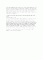 대중소기업농어업 협력재단 2페이지