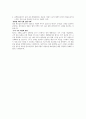 코레일 유통 자기소개서 2페이지