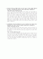 한국수자원공사(행정) 자기소개서 2페이지